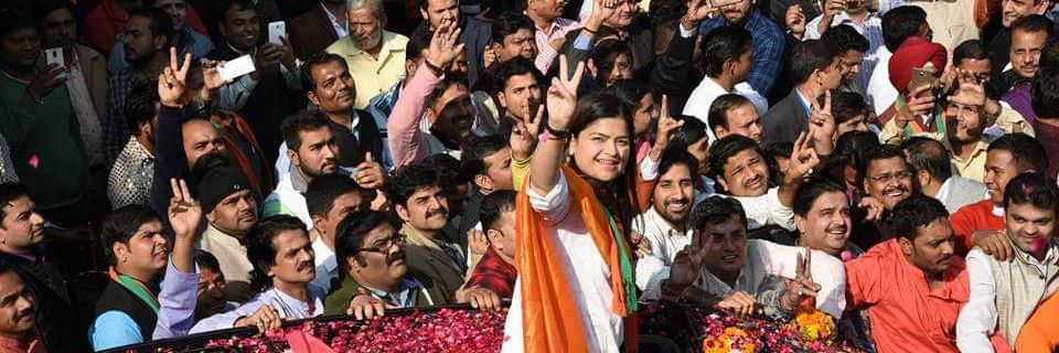 Poonam Pramod Mahajan's banner