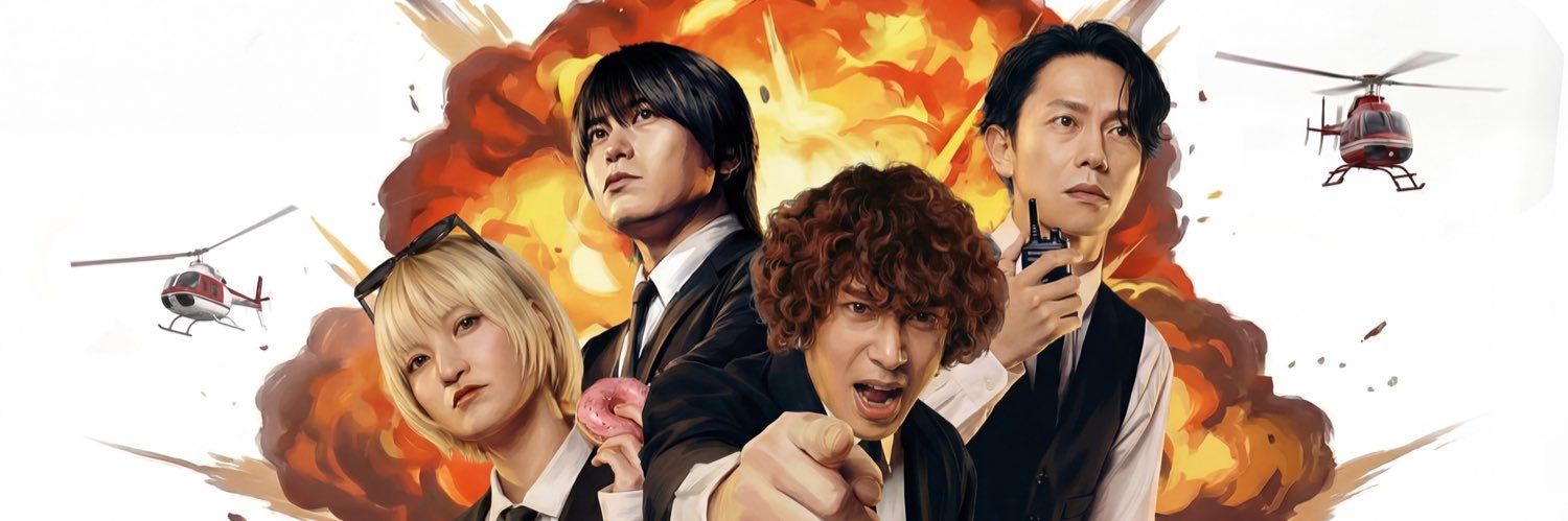鮪's banner
