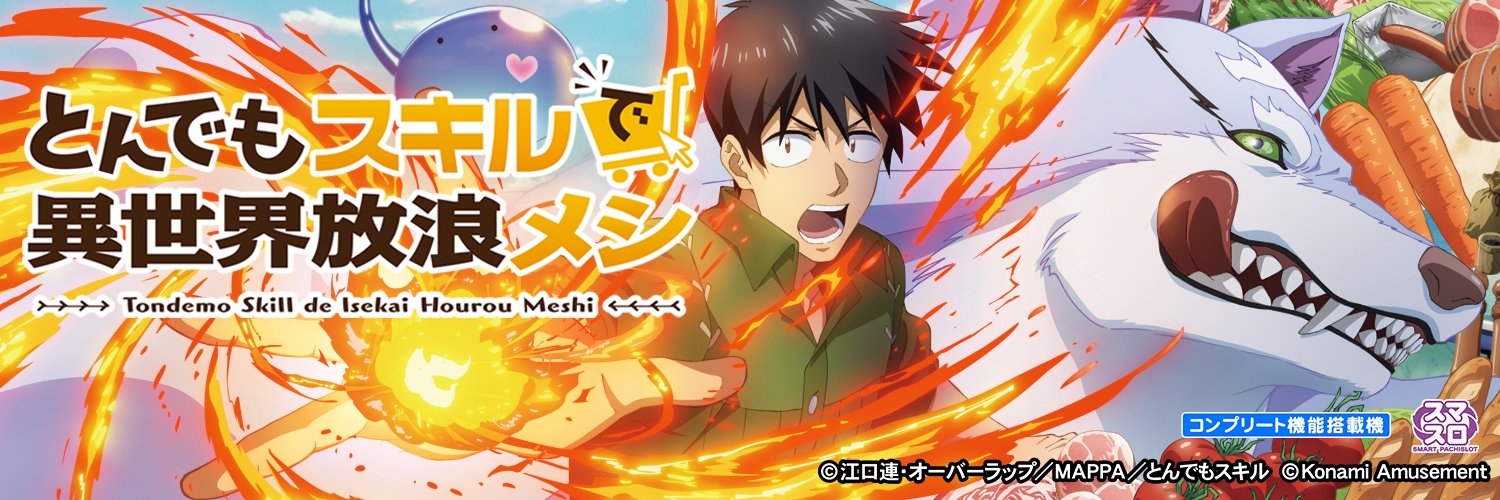 コナミアミューズメント パチンコ・パチスロ【公式】's banner