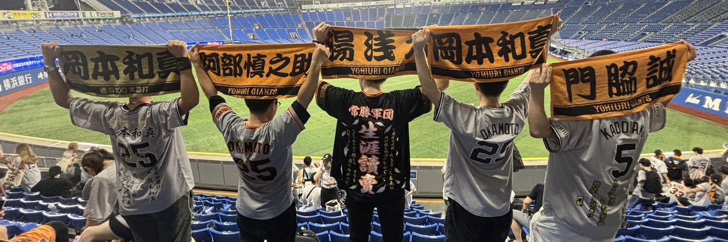 グッチ@18〜20日東京Dライト's banner