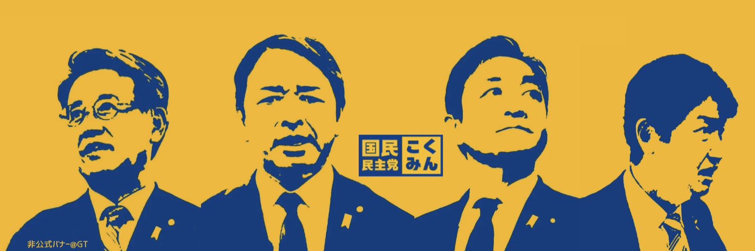 あすか🐰's banner