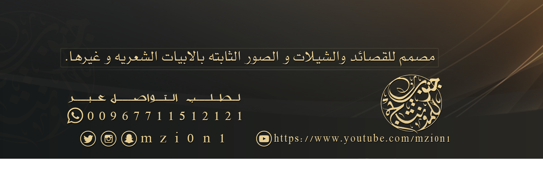جنوبي للمونتاج's banner