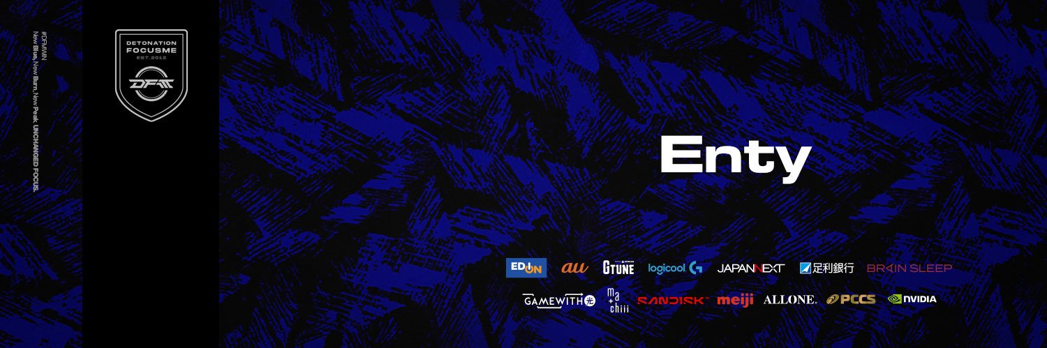 えんてぃ / Enty's banner