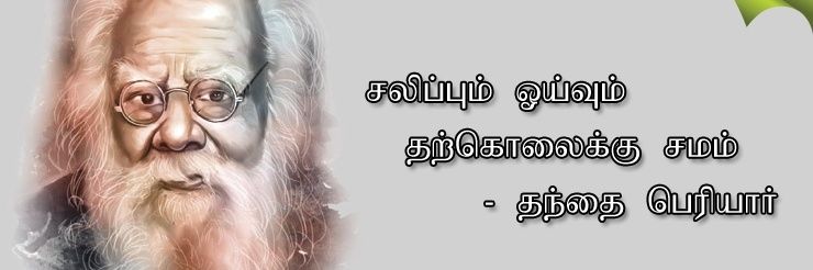 TRICHY SAMAR🚐🔧's banner
