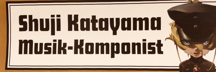 片山Chappy修志's banner