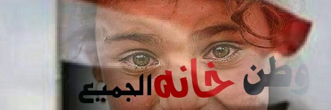 🇾🇪sadeq🇾🇪's banner