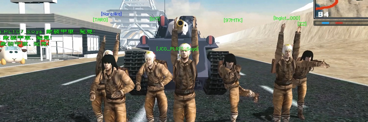 1121's banner