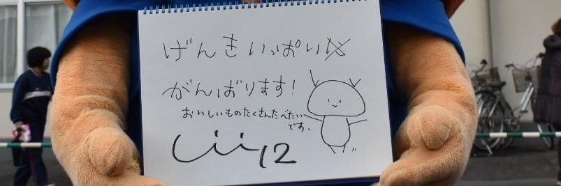 騎士(ナイト)'s banner