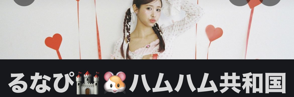 takayuki🌙's banner