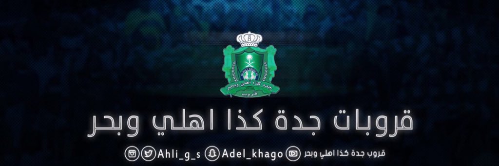 عـادل الزبيـدي's banner