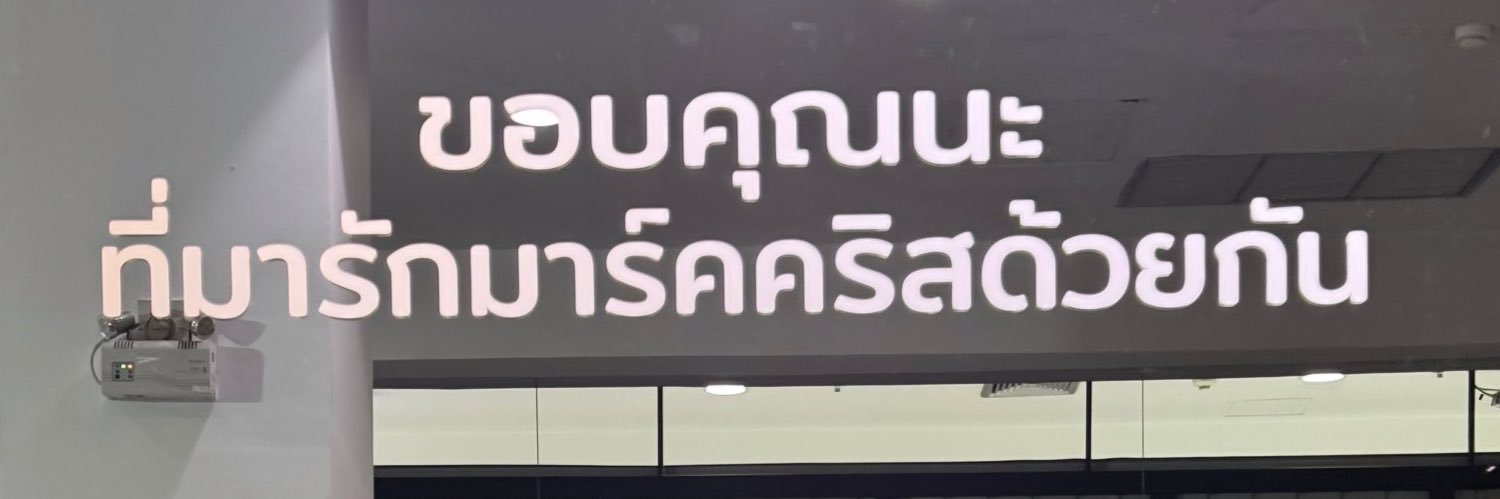 เจนเธอมาร์ค💖 rest's banner