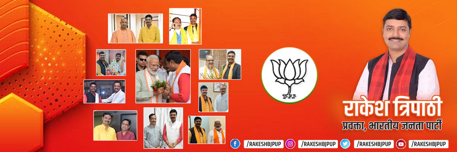 Rakesh Tripathi's banner