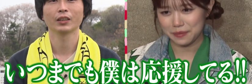 カラタチ前田's banner