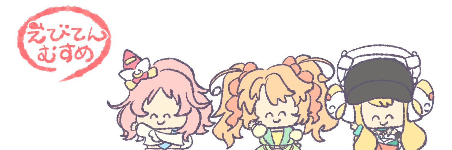 さしみ@モンスト's banner