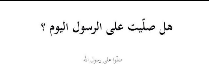 Noura.'s banner