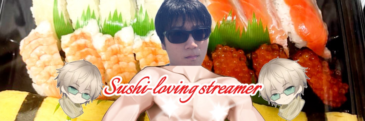 🍣石動けーと🍣寿司好きグラサン配信者🕶️'s banner