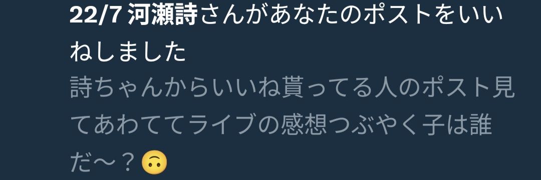🎼すあまRJNR@うたなじみ🐶's banner