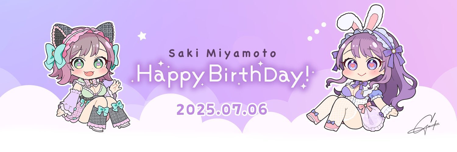 宮本彩希's banner