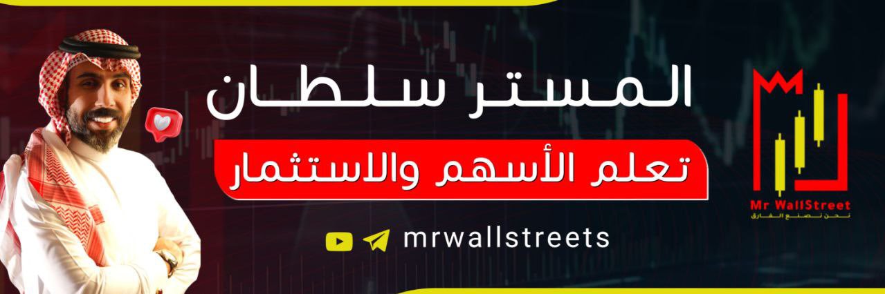 المستر سلطان المضحي 📊's banner