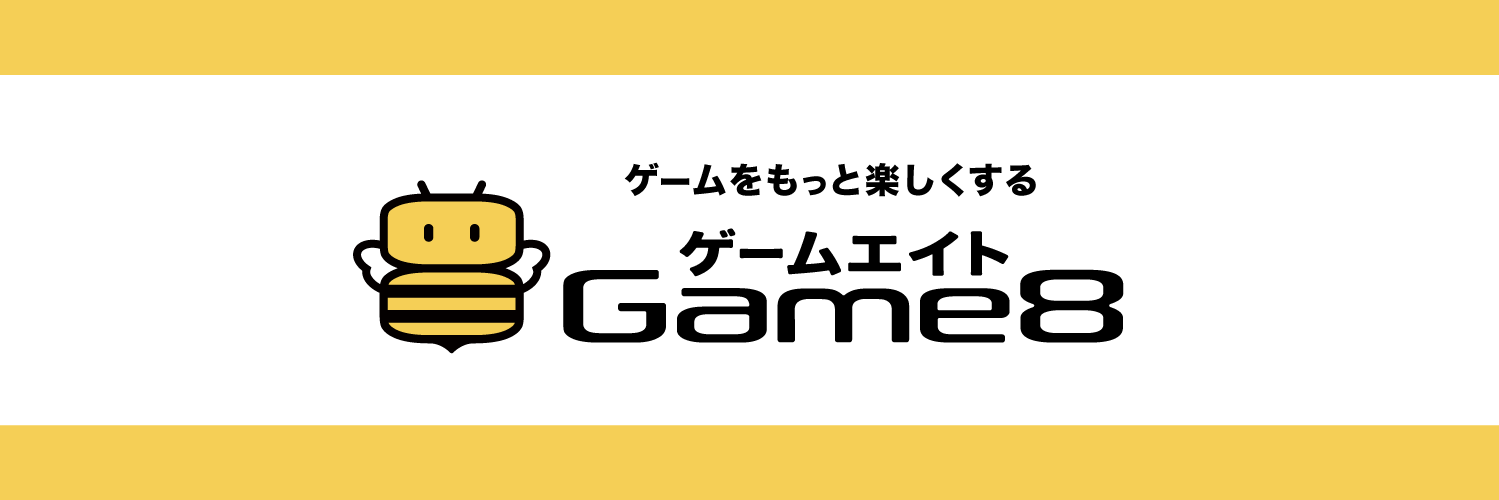 ゲームエイト @ Game8.jp's banner