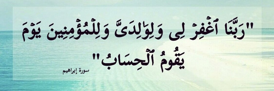 عبدالله البرغش's banner