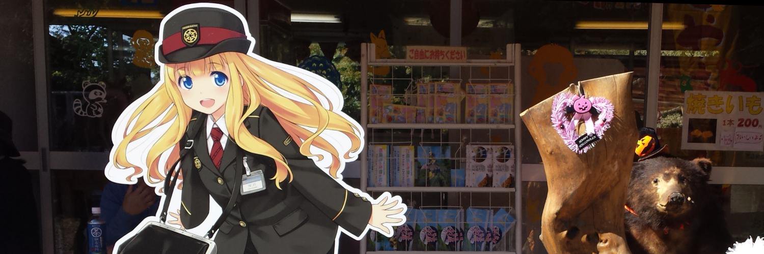 Ｏ谷's banner
