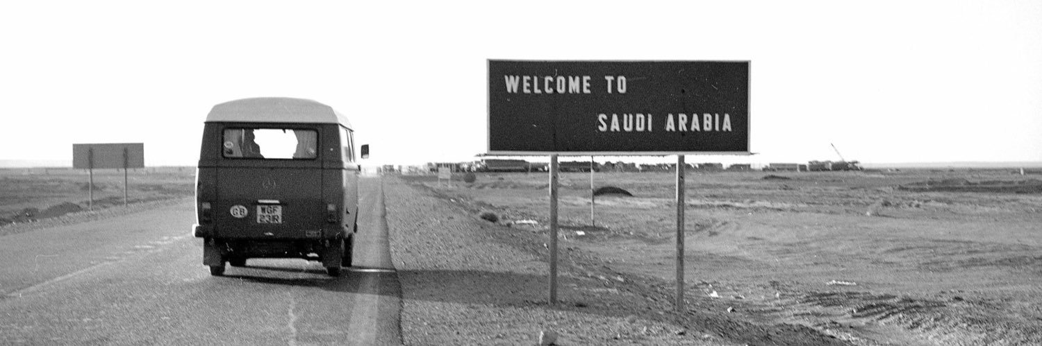 ابو حمدان's banner