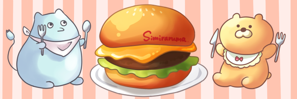 しむ / sim's banner