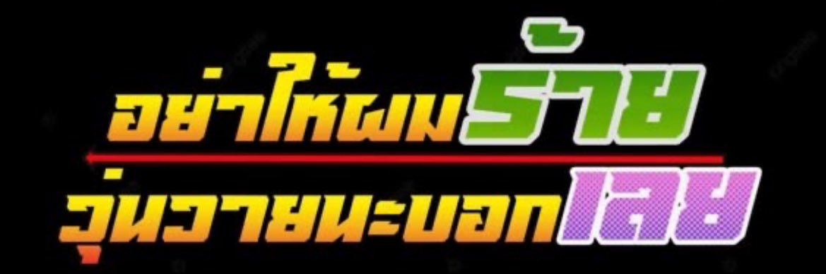 จีเม's banner