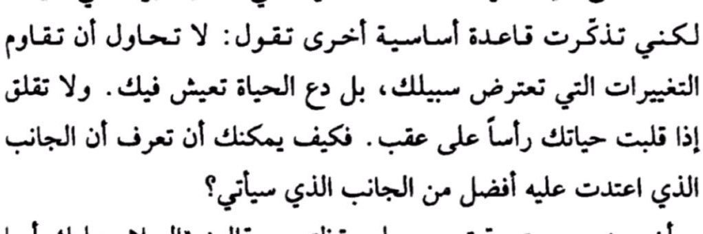 احمد مطر's banner