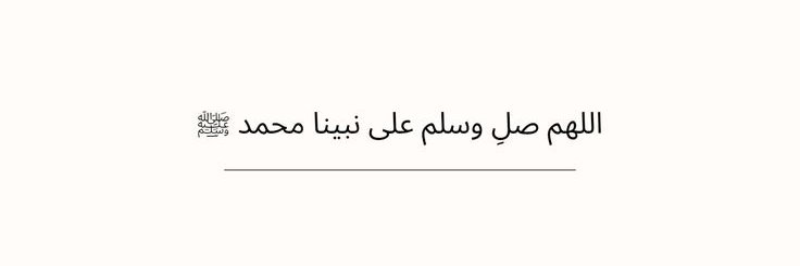 حكاية's banner