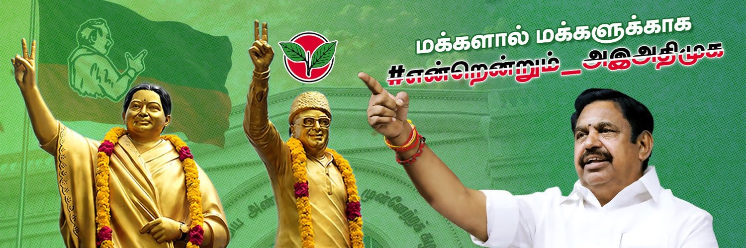 AIADMK's banner
