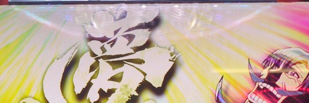 ぐんは's banner