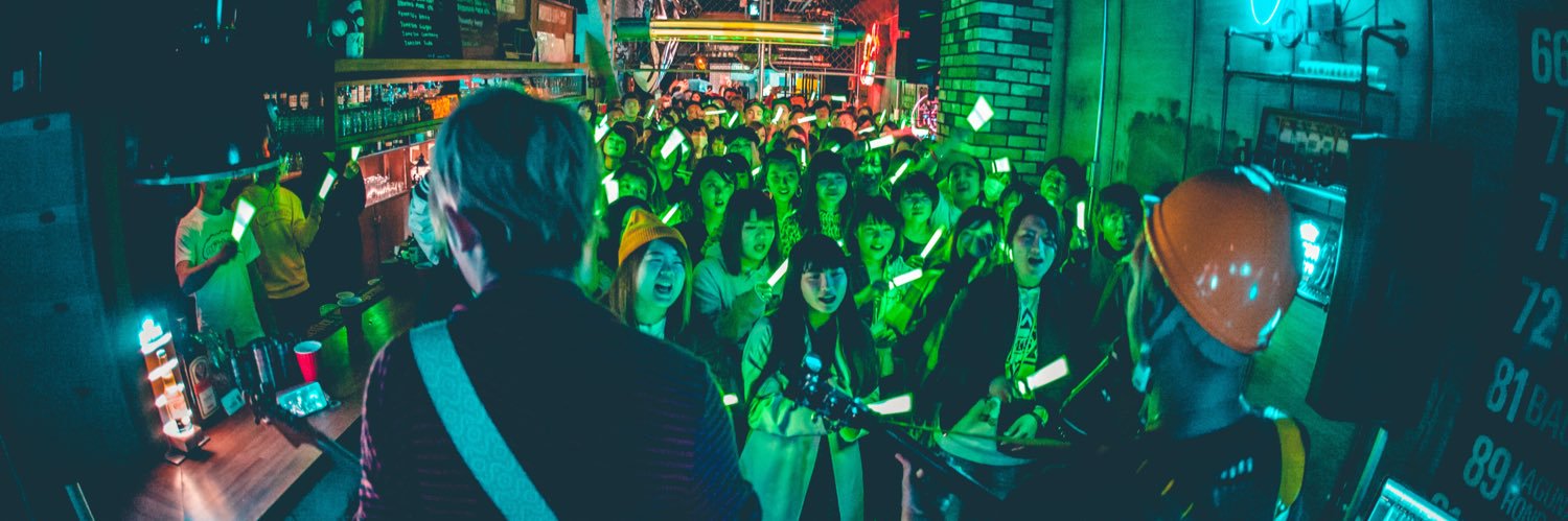 根のシン「右手左手」900万ストリーミング突破's banner