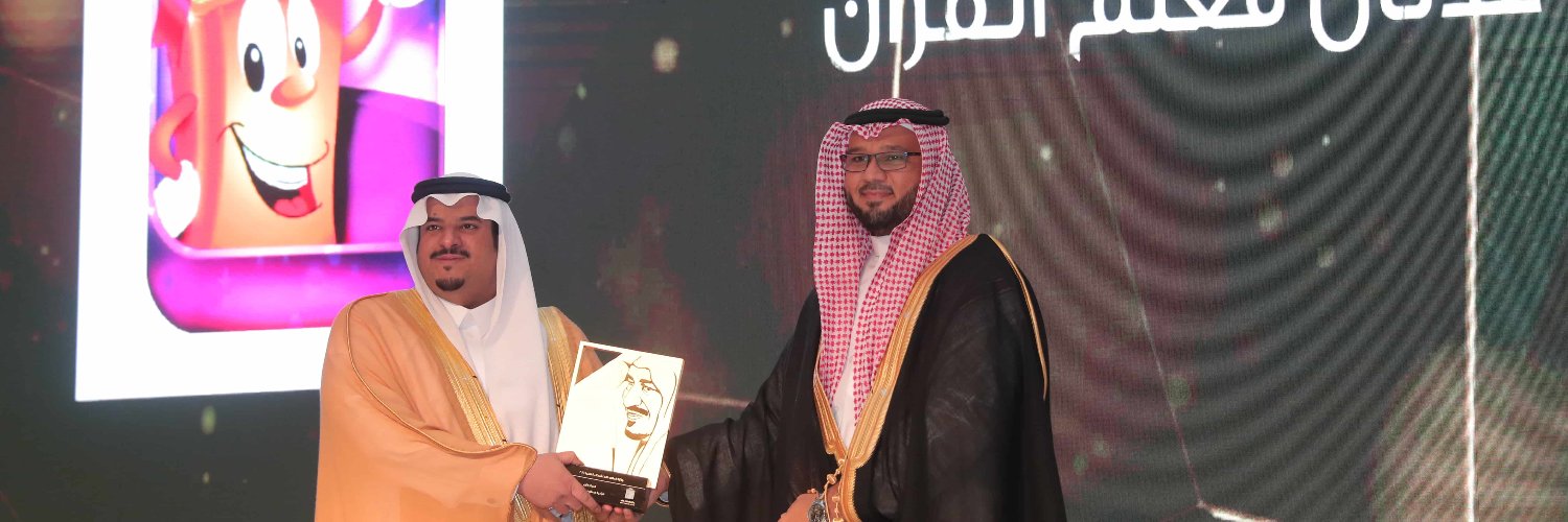 عبدالله إبراهيم اليوسف's banner