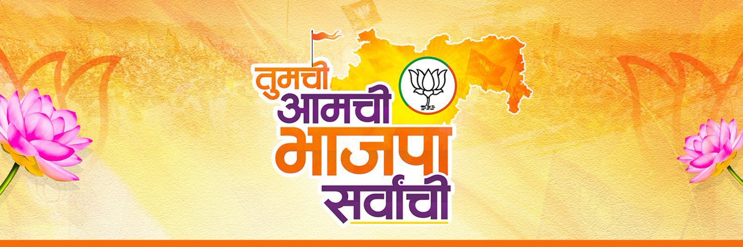Pratik Karpe's banner