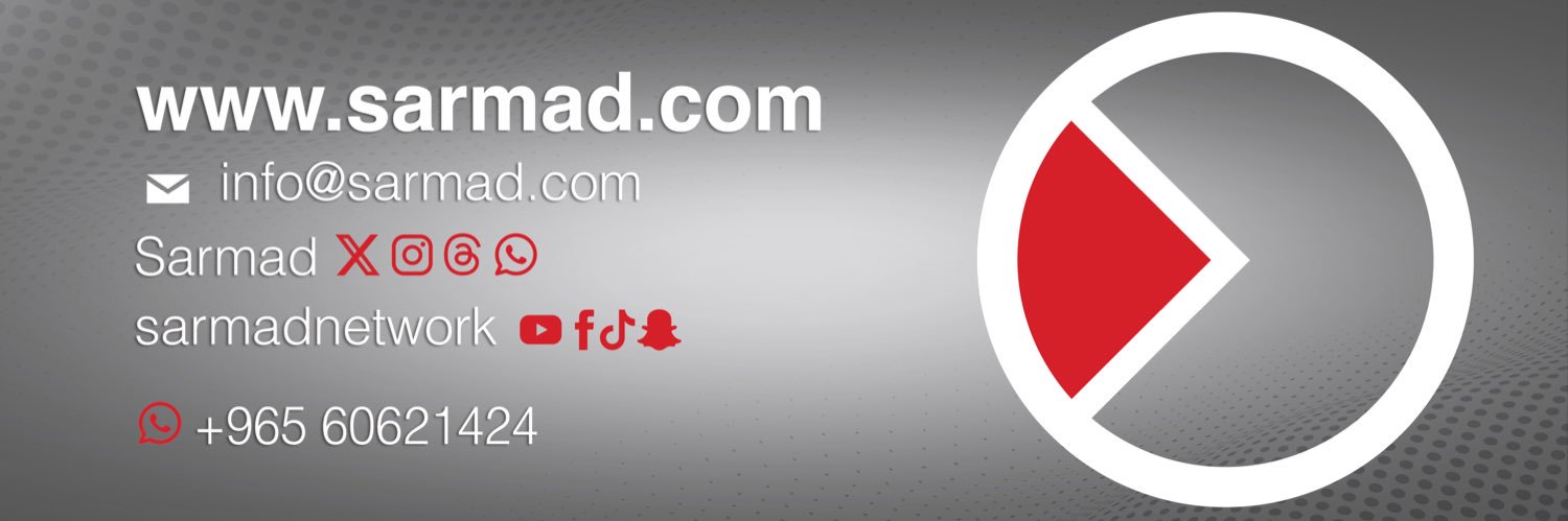 سرمد | Sarmad's banner