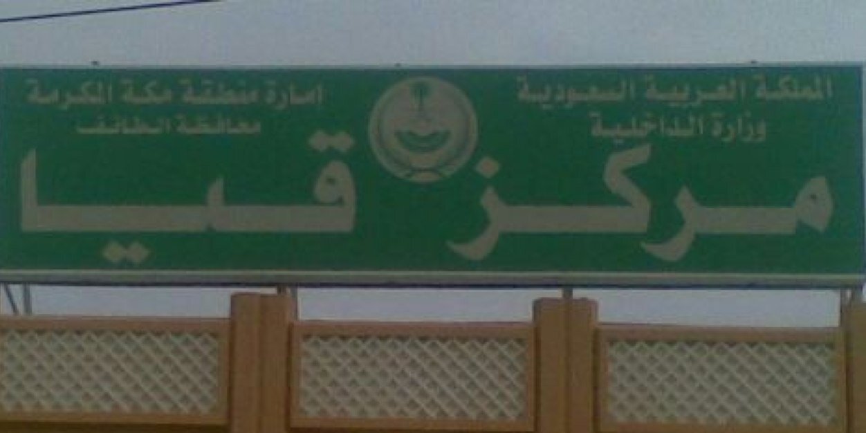 الاد جياش الرسمي's banner