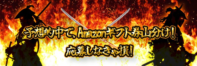 パチ連単's banner