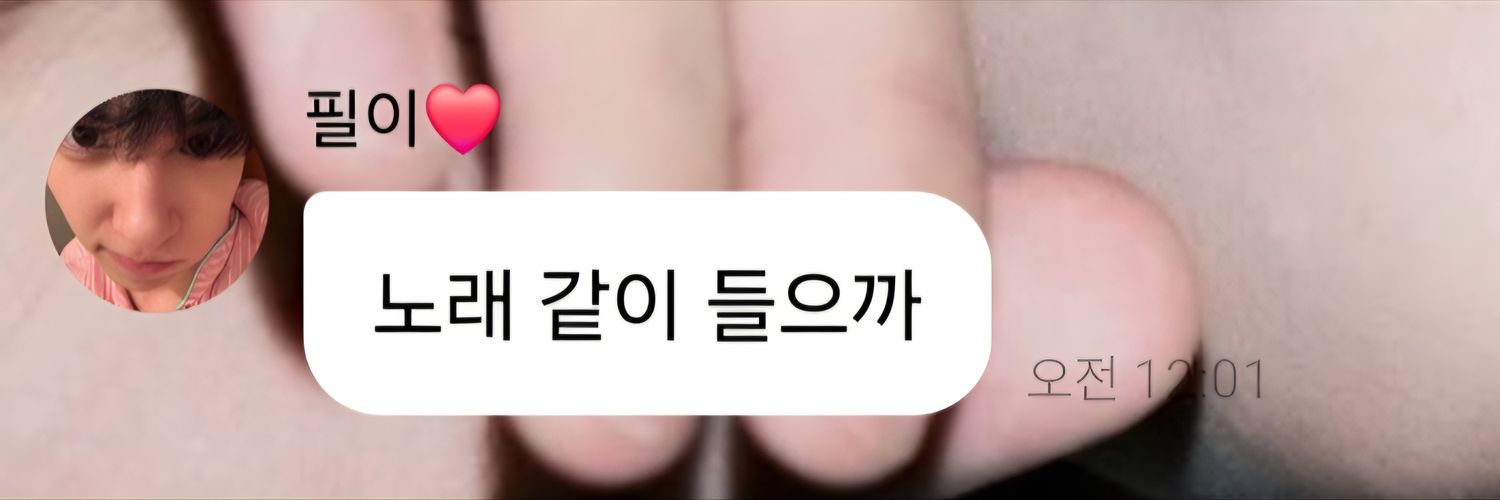 라온's banner