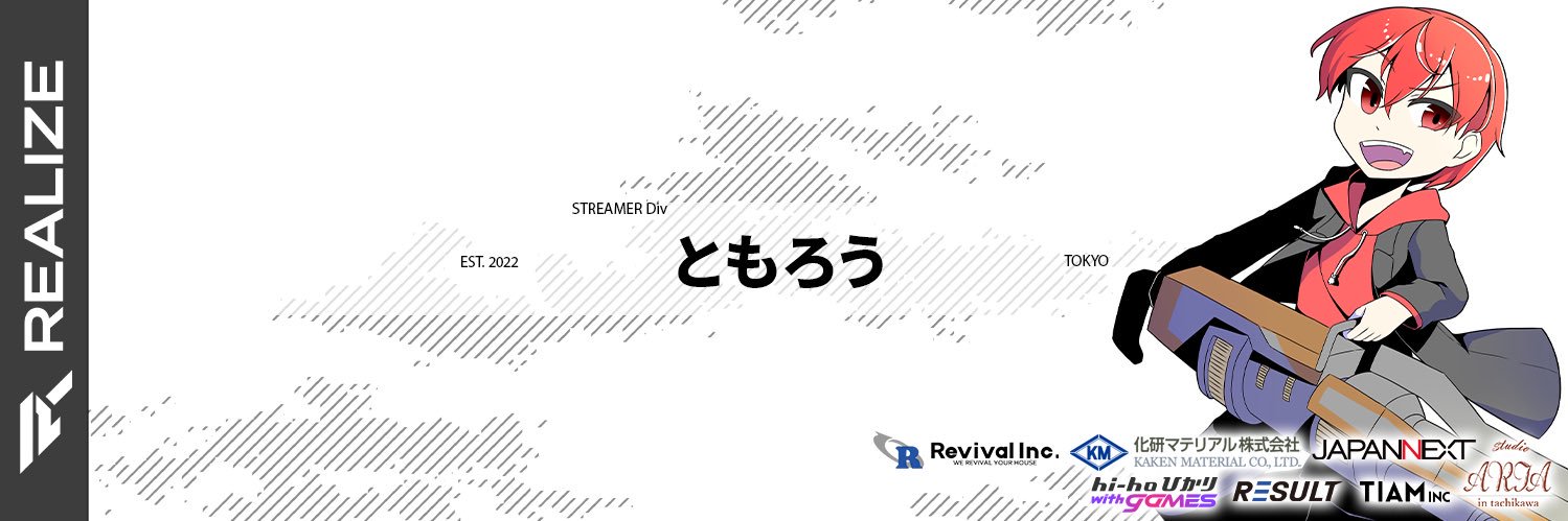 REALIZE ともろう。's banner