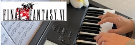 LIMO @FF6 ドラクエ ピアノ エレクトーン演奏's banner