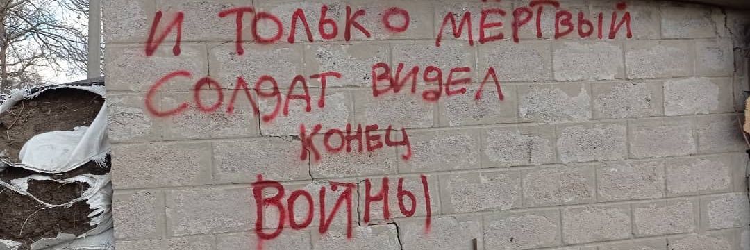вставай Донбас ⚒'s banner