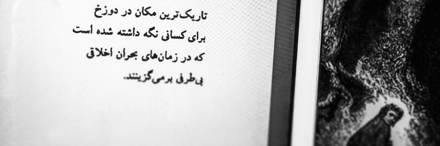Kamyar Behrang کامیار بهرنگ's banner