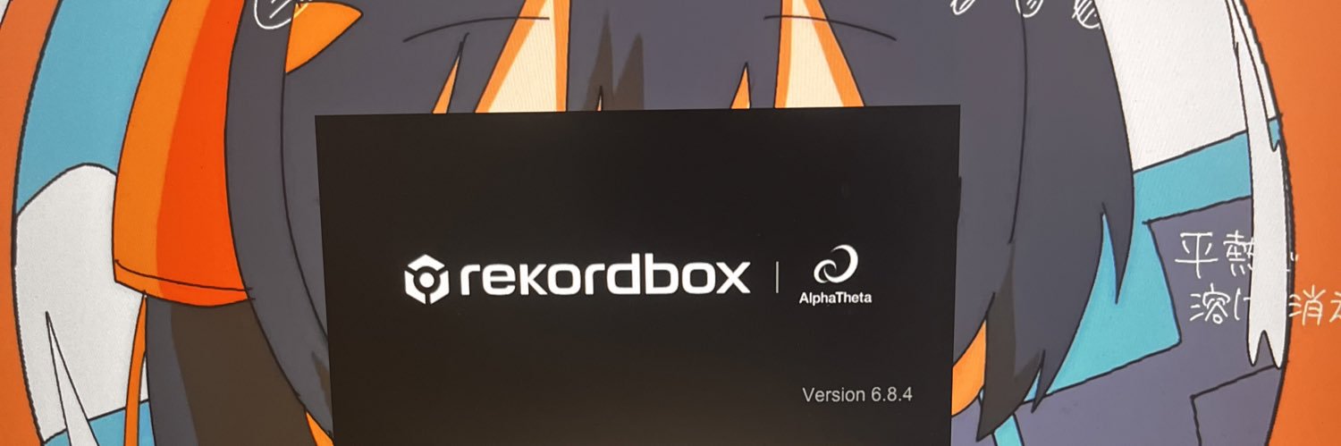 ふゆ's banner