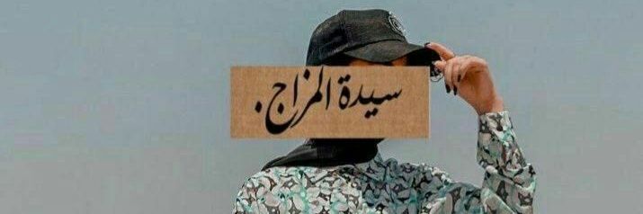 حسناء خالد's banner