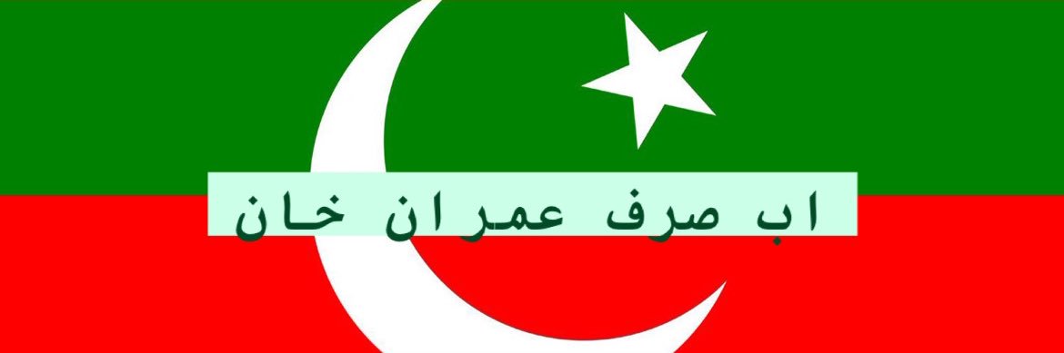 Daniyal Barry's banner