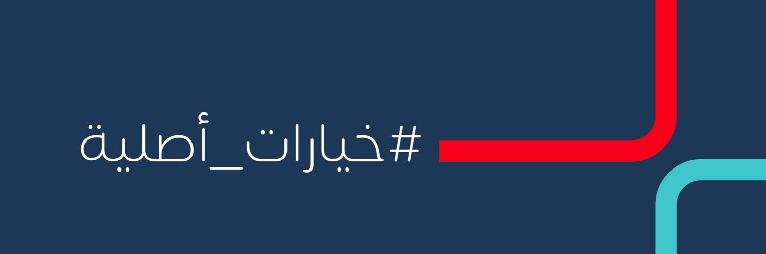 MOKAB | مكعب's banner