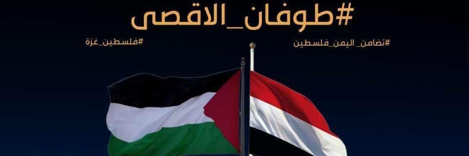 Dr.ph/Ahmed Alshareef's banner