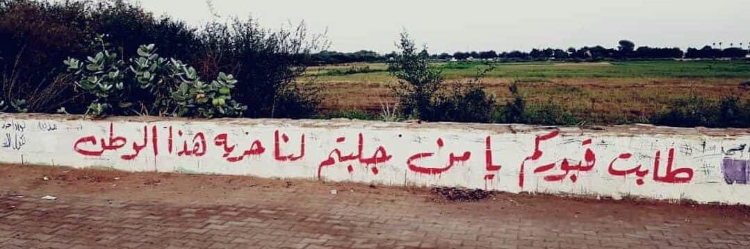 OXDA | Abu’Obayda Mohamed's banner